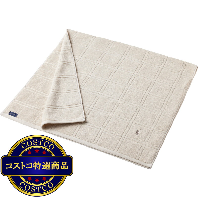 (コストコ) ラルフローレン バスタオル 60 x 120 cm