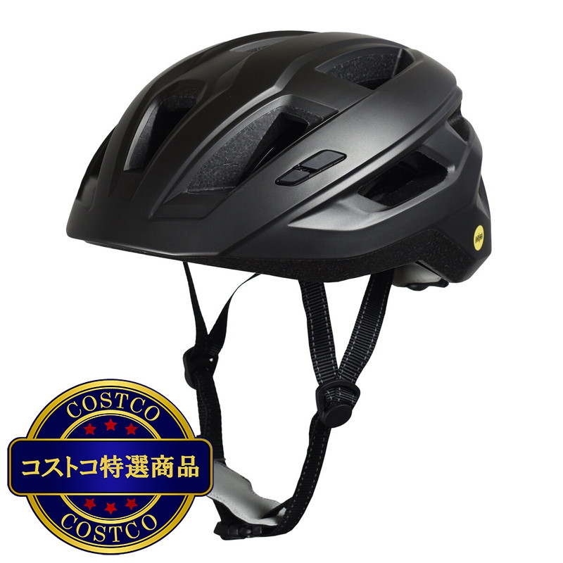 (コストコ) フリータウン ルミエール2 MIPS搭載自転車用ヘルメット アジアンフィット