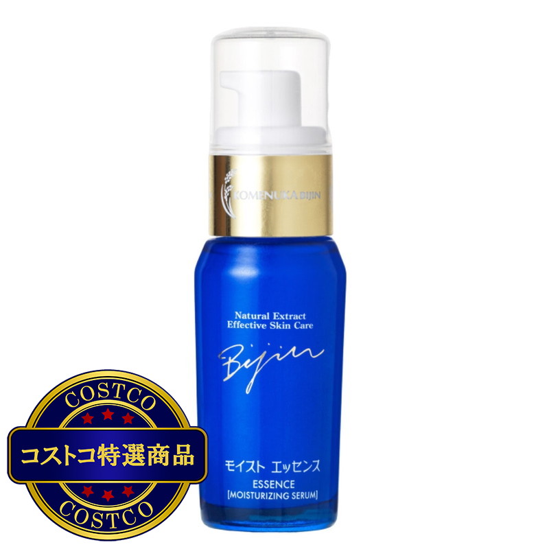 (コストコ) 米ぬか美人　モイストエッセンス40ml