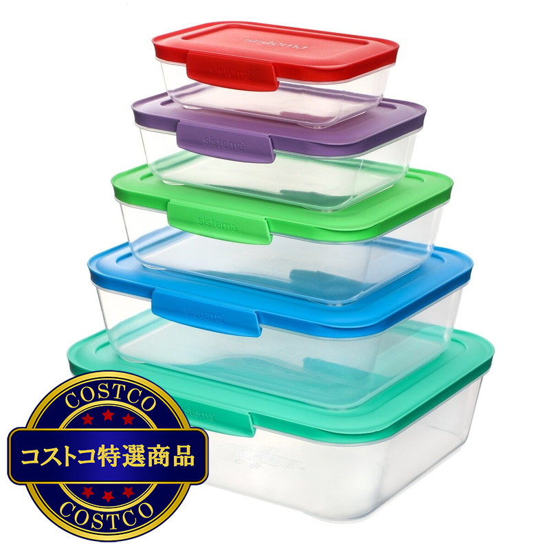 (コストコ) システマ ネストイット 保存容器 5個セット - 画像 (2)