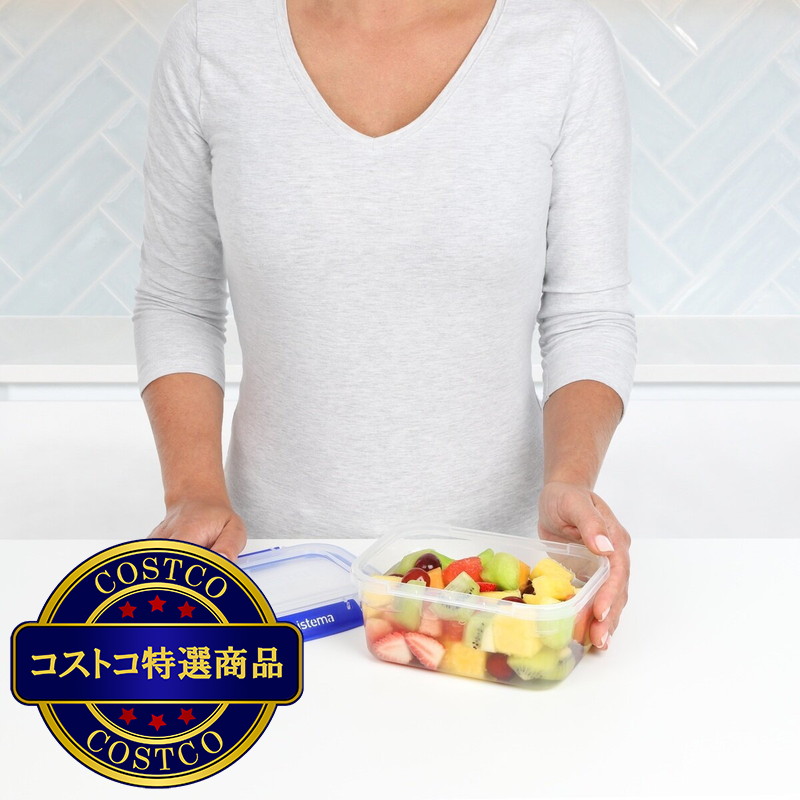 (コストコ) システマ クリップイット プラス 保存容器 1L 3個パック - 画像 (3)