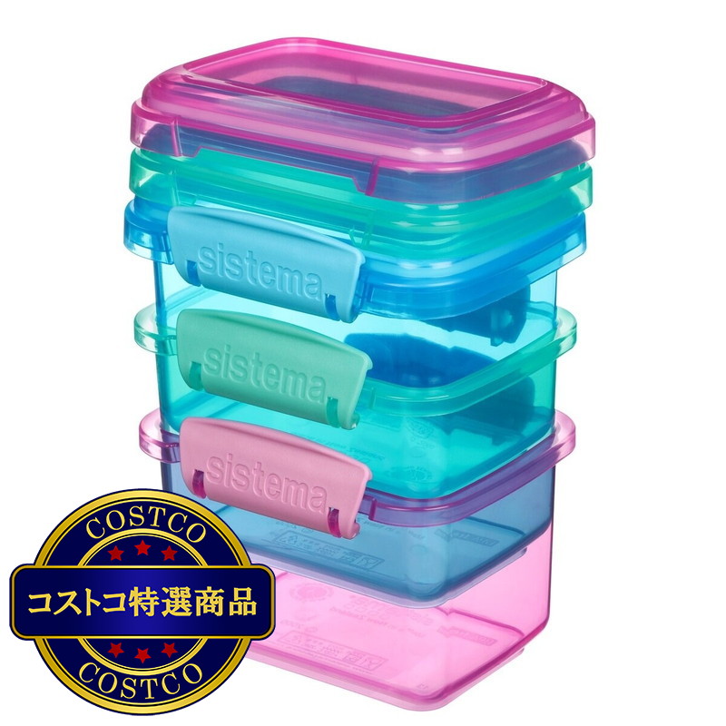 (コストコ) システマ ランチパック 保存容器 400ml 3個セット - 画像 (2)