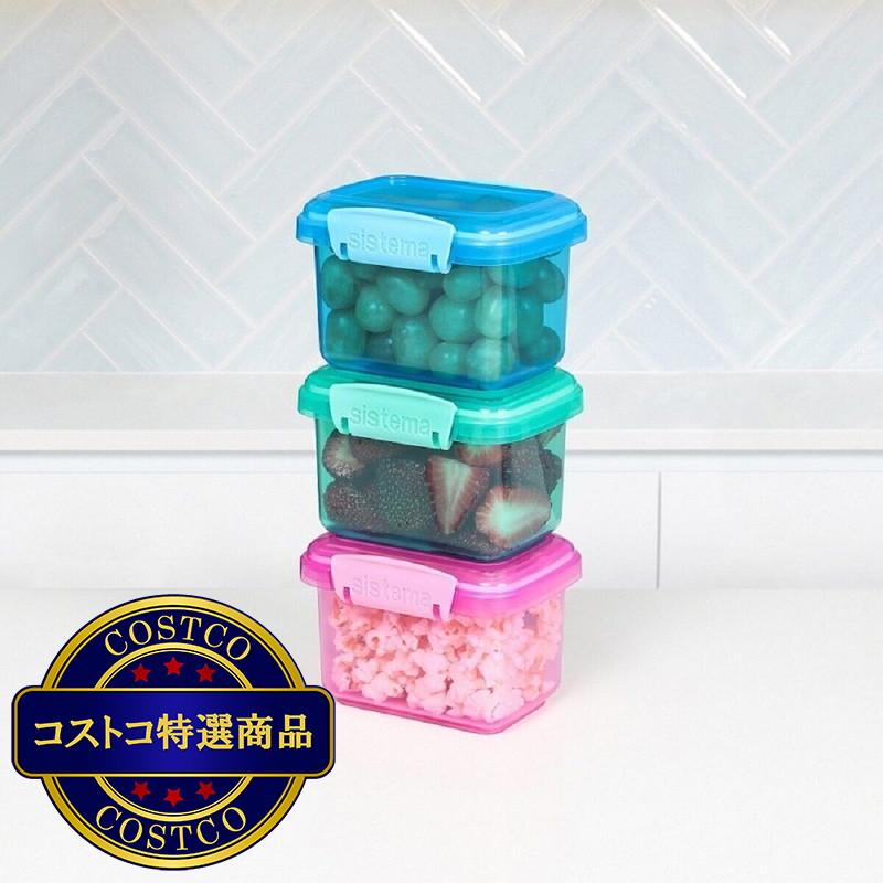 (コストコ) システマ ランチパック 保存容器 400ml 3個セット - 画像 (3)