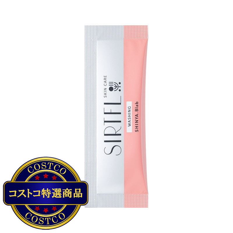 (コストコ) SIRTFL (サートフル) ブライト酵素洗顔パウダー 30包 (医薬部外品) - 画像 (3)