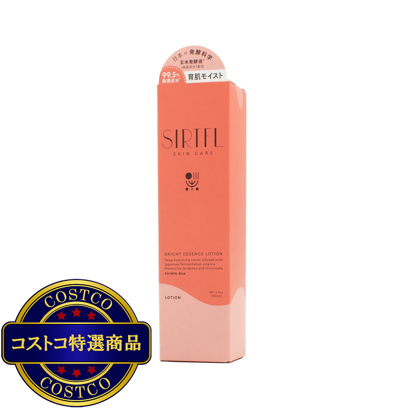 (コストコ) SIRTFL (サートフル) ブライトエッセンスローション 150ml - 画像 (2)