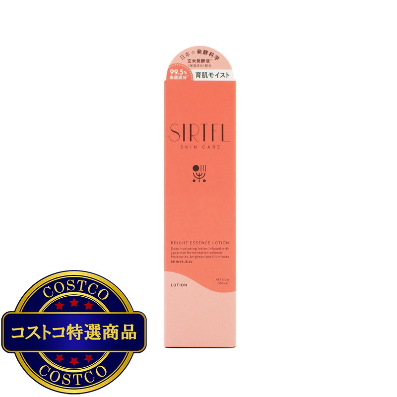(コストコ) SIRTFL (サートフル) ブライトエッセンスローション 150ml