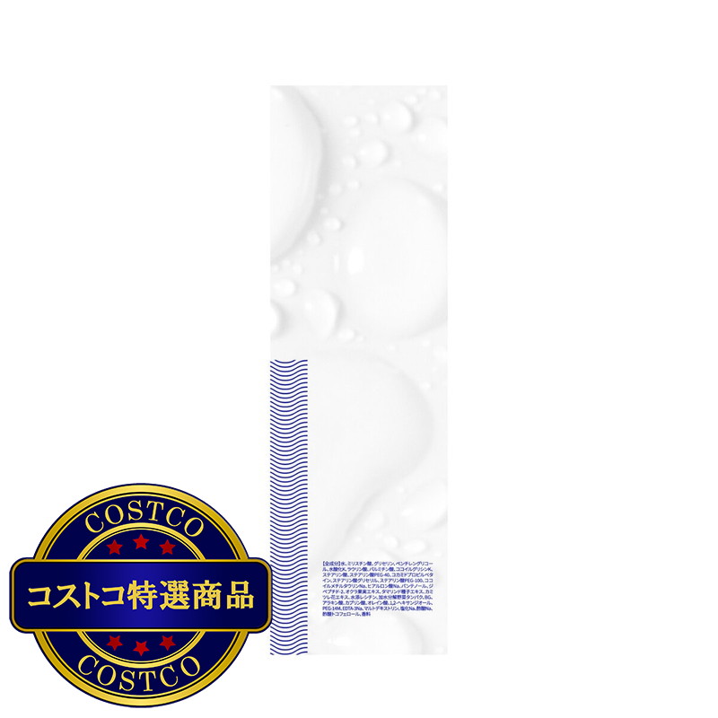 (コストコ) ネイチャーリパブリック ヒアテノール クレンジングフォーム 150g - 画像 (2)