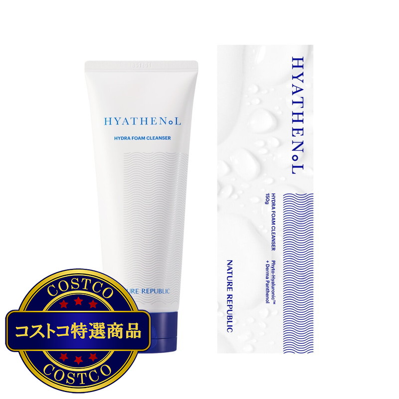 (コストコ) ネイチャーリパブリック ヒアテノール クレンジングフォーム 150g