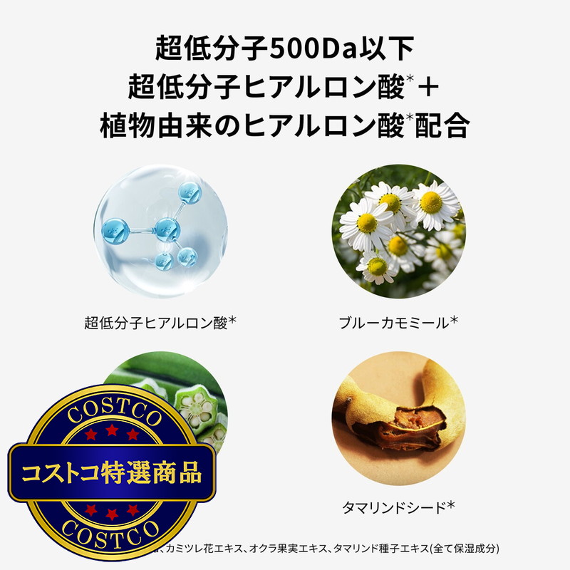 (コストコ) ネイチャーリパブリック ヒアテノール クレンジングフォーム 150g - 画像 (4)