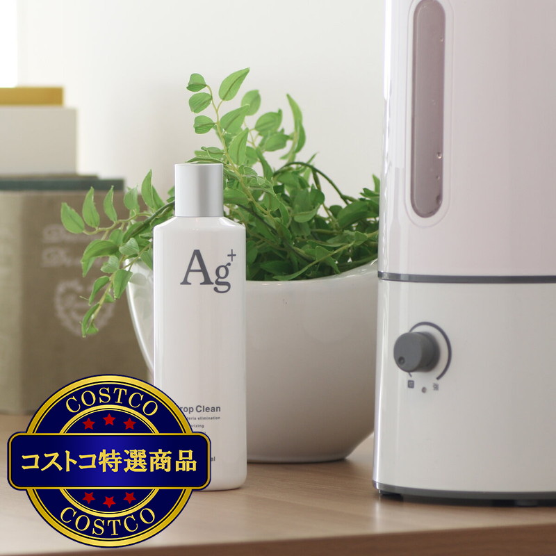 (コストコ) メルシーユー Drop Clean 280ml 3本セット - 画像 (2)