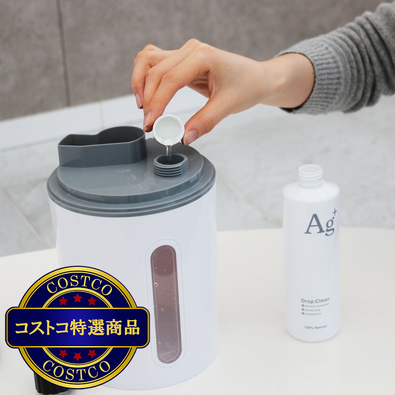 (コストコ) メルシーユー Drop Clean 280ml 3本セット - 画像 (3)