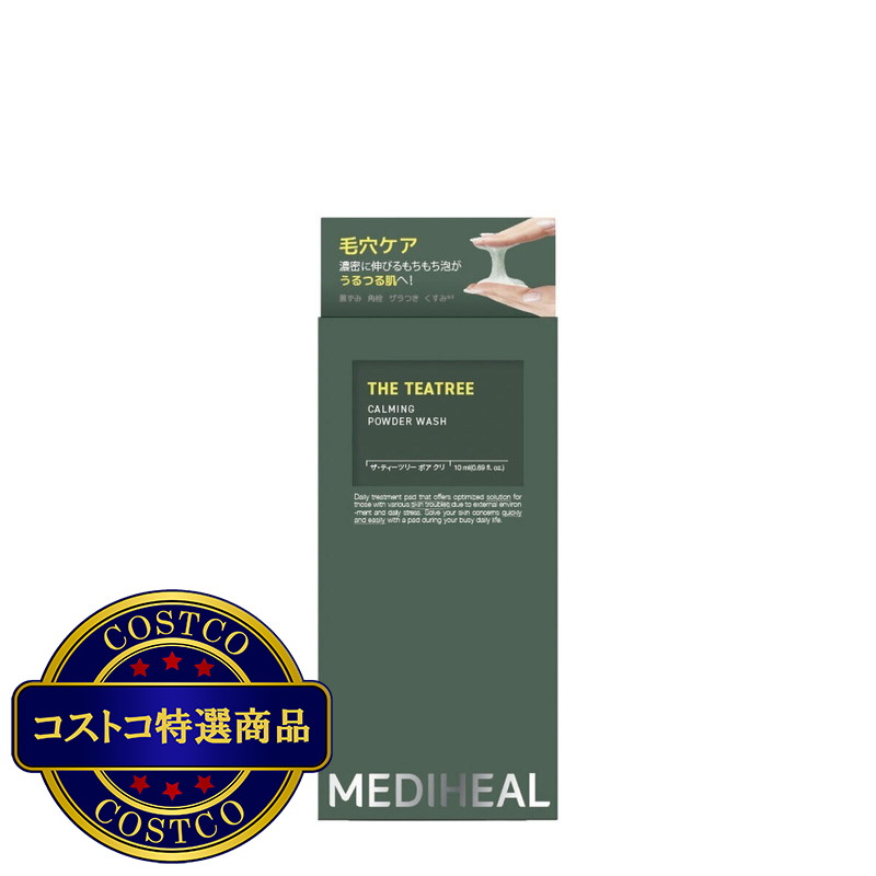 (コストコ) MEDIHEAL (メディヒール) THE ティーツリー カーミング パウダーウォッシュ - 画像 (3)