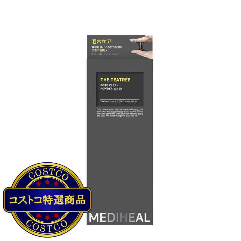 (コストコ) MEDIHEAL (メディヒール) THE ティーツリー ポア ディープクリーンパック - 画像 (3)