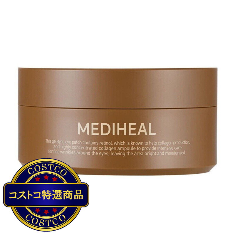 (コストコ) MEDIHEAL (メディヒール) レチノール コラーゲン アイ AP パッチ 60枚