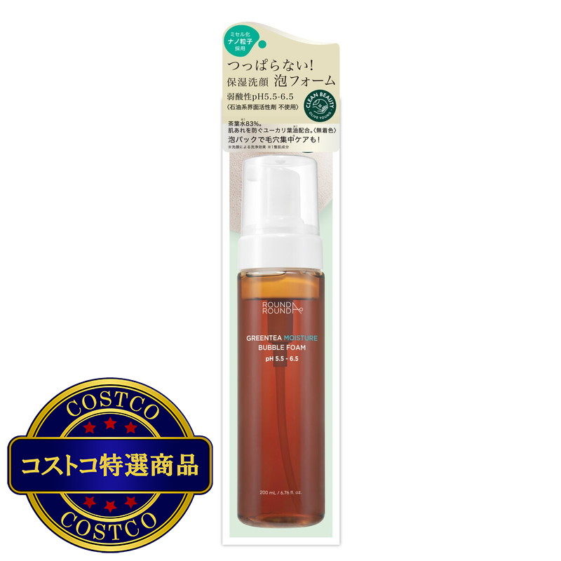 (コストコ) ラウンドアラウンド グリーンティー モイスチャー バブル (泡) フォーム 200ml - 画像 (2)