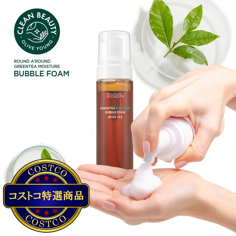 (コストコ) ラウンドアラウンド グリーンティー モイスチャー バブル (泡) フォーム 200ml - 画像 (3)