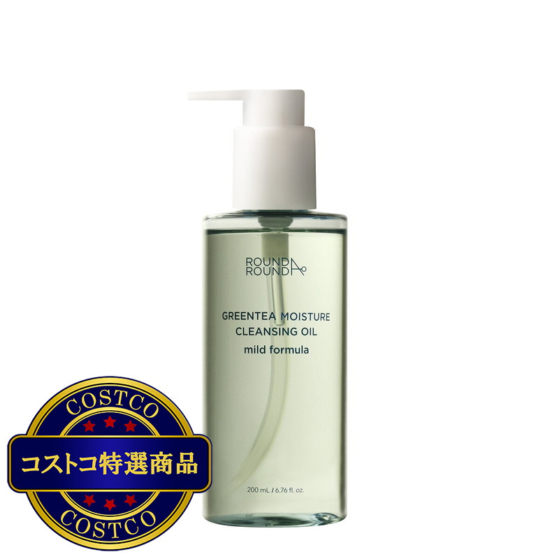 (コストコ) ラウンドアラウンド  グリーンティー モイスチャー クレンジングオイル 200ml