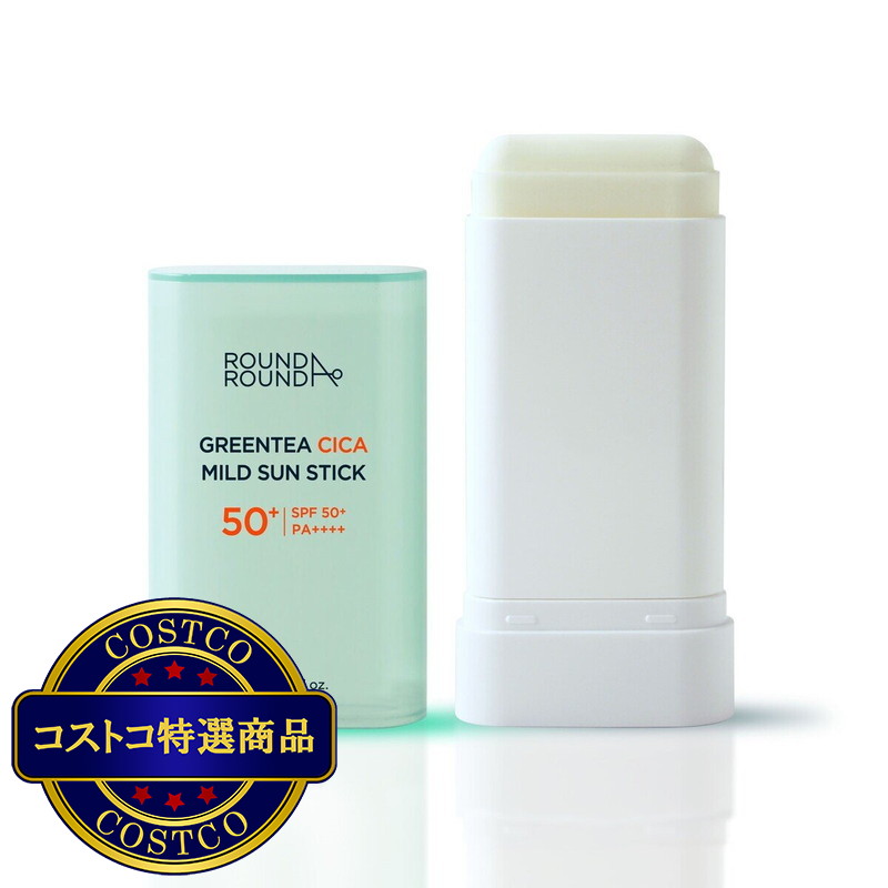(コストコ) ラウンドアラウンド  グリーンティー CICA マイルド サンスティック SPF50+ PA++++