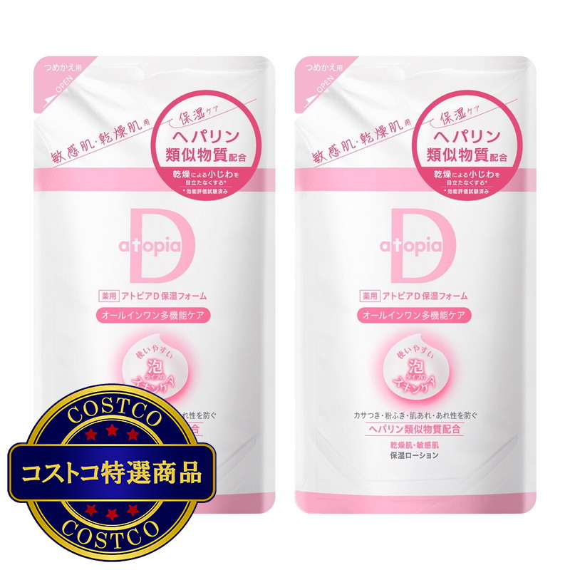 (コストコ) 薬用 アトピアD 保湿フォーム ローション オールインワン多機能ケア 詰替 100g 2パックセット