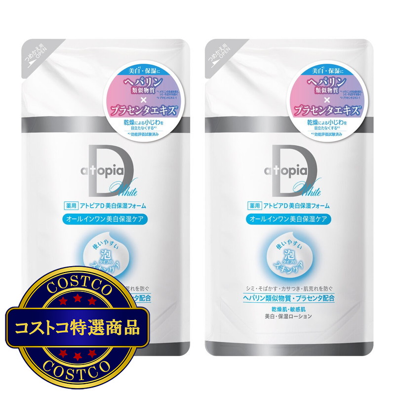 (コストコ) 薬用 アトピアD 美白保湿フォーム オールインワン美白保湿ケア 詰替 100ｇ 2パックセット