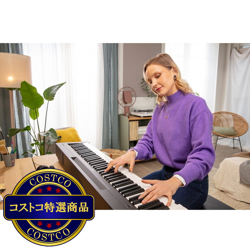 (コストコ) YAMAHA 88鍵 ハンマーアクション 電子ピアノ P143 - 画像 (4)