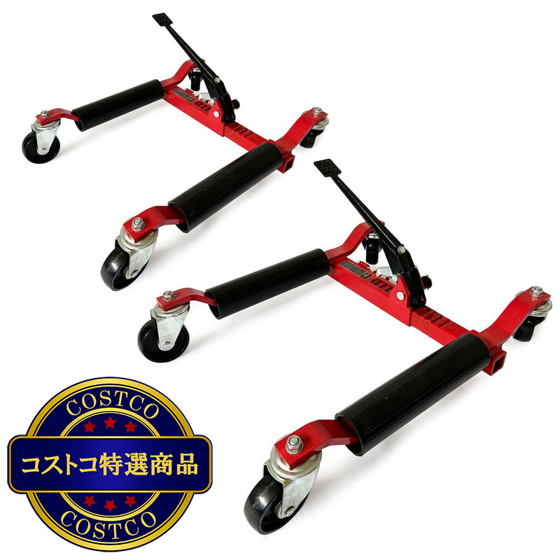 (コストコ) トーリン ビッグ レッド  機械式ドーリージャッキ 2台セット TRA12094-2