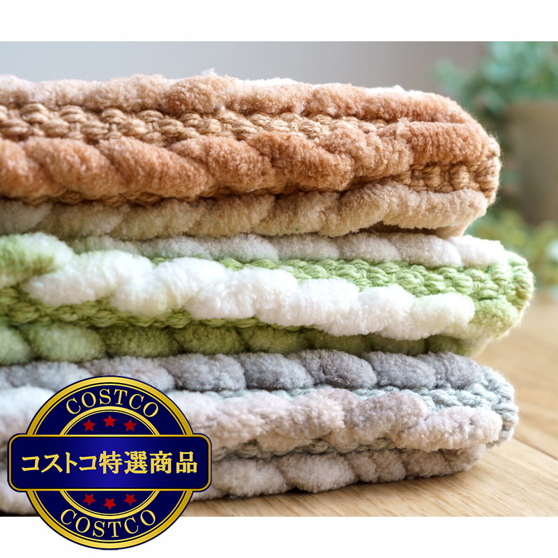 (コストコ) インド手織り バスマット フロー 40x60cm
