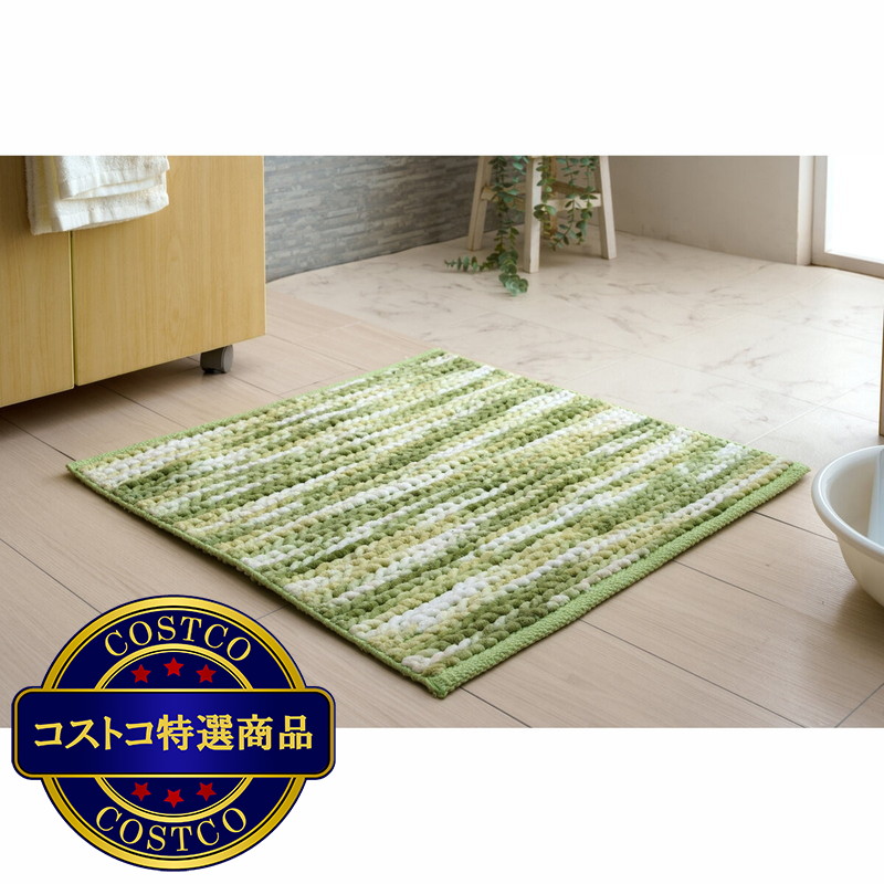 (コストコ) インド手織り バスマット フロー 60x60cm - 画像 (2)