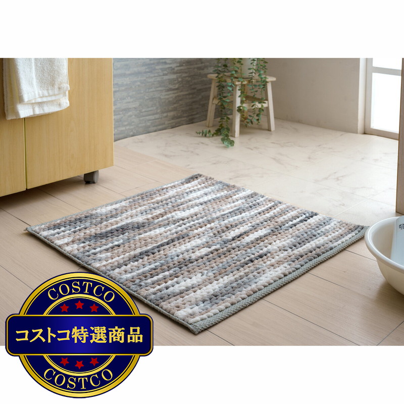(コストコ) インド手織り バスマット フロー 60x60cm - 画像 (3)