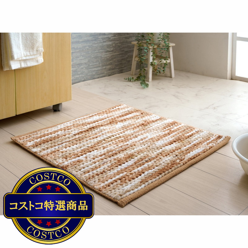 (コストコ) インド手織り バスマット フロー 60x60cm - 画像 (4)
