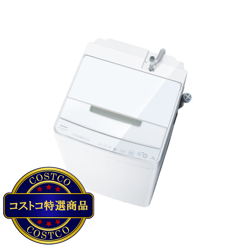 (コストコ) 東芝 縦型洗濯機 ZABOON 12kg AW-12DP3