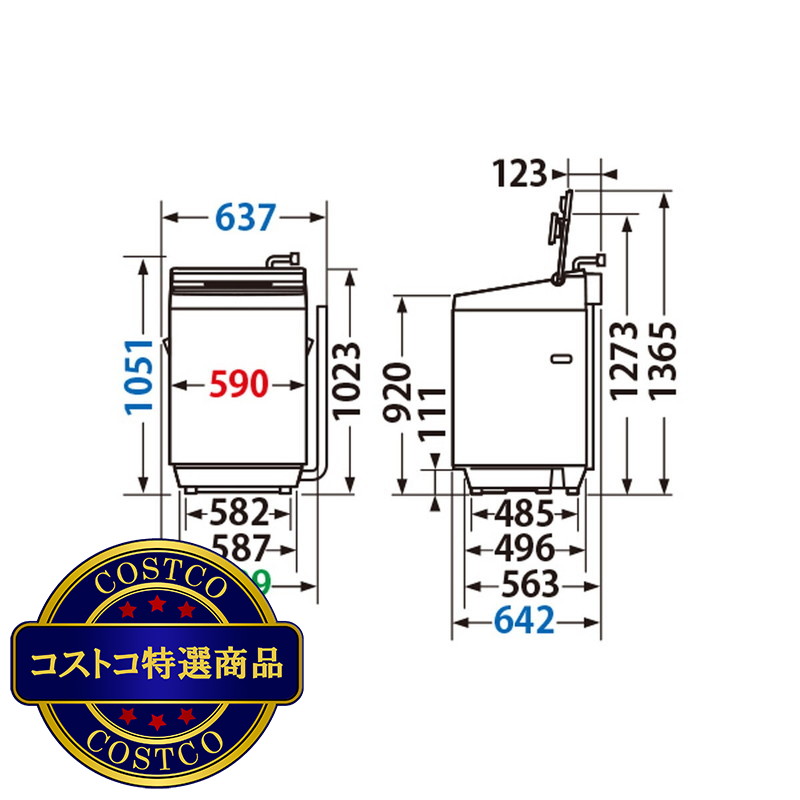 (コストコ) 東芝 縦型洗濯機 ZABOON 12kg AW-12DP3 - 画像 (4)