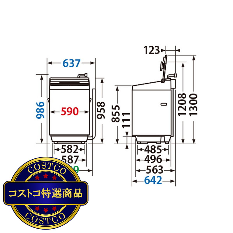 (コストコ) 東芝 縦型洗濯機 ZABOON 10kg AW-10DP3 - 画像 (4)