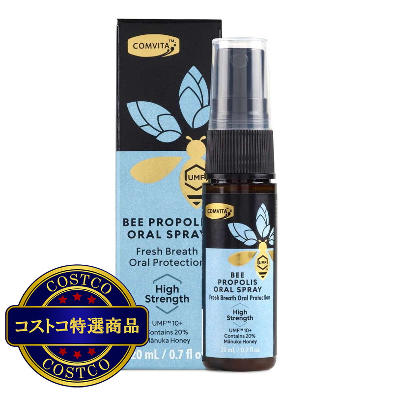 (コストコ) コンビタ プロポリス オーラルスプレー 20ml - 画像 (2)