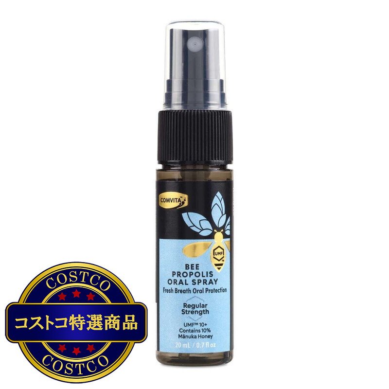 (コストコ) コンビタ プロポリス オーラルスプレー 20ml