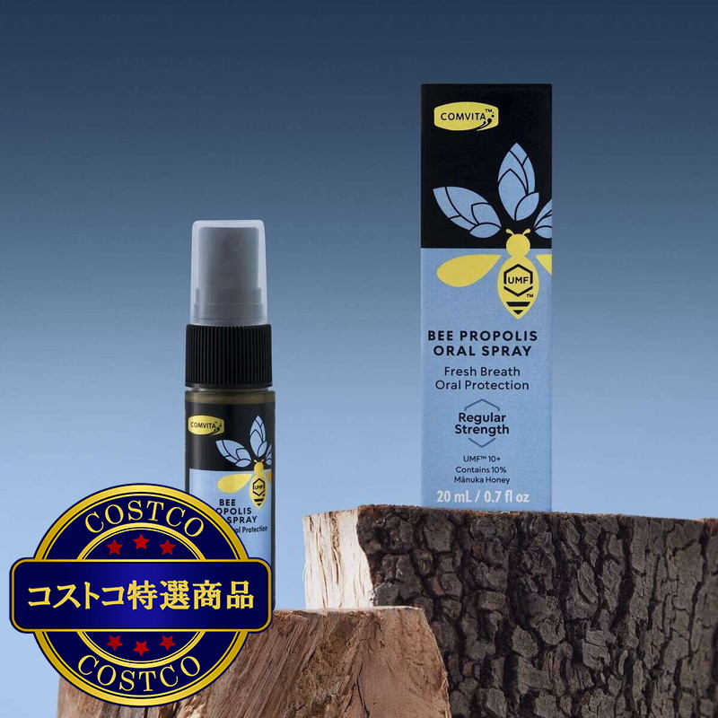 (コストコ) コンビタ プロポリス オーラルスプレー 20ml - 画像 (3)
