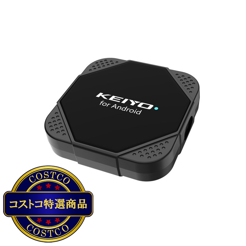 (コストコ) KEIYO APPワイヤレス CarPlay ワイヤレスアダプター AN-S128 - 画像 (2)