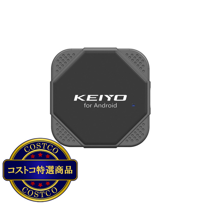 (コストコ) KEIYO APPワイヤレス  CarPlay ワイヤレスアダプター AN-S128