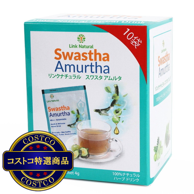 (コストコ) Link Natural アムルタ 10袋