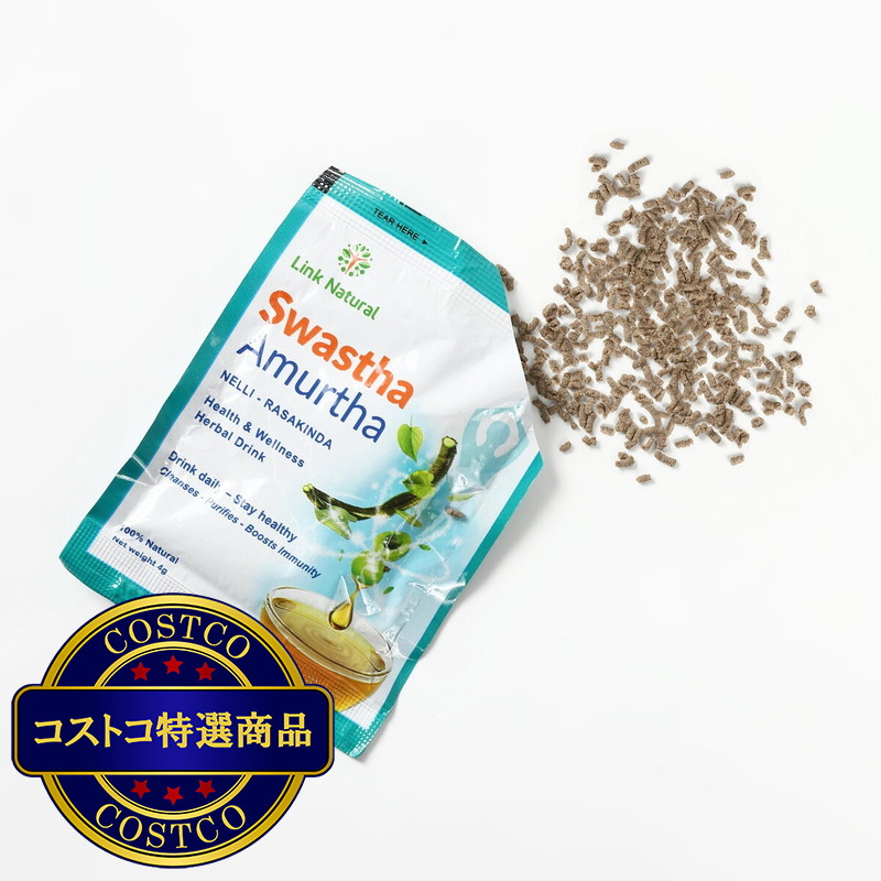 (コストコ) Link Natural アムルタ 10袋 - 画像 (4)