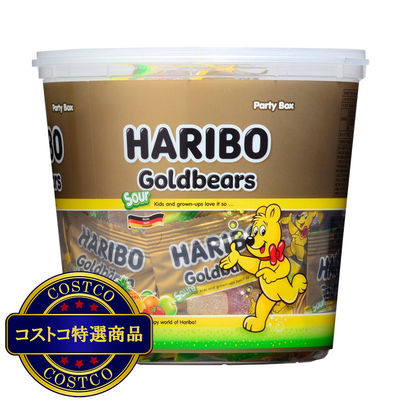 (コストコ) HARIBO サワーゴールドベア ドラム  870 g