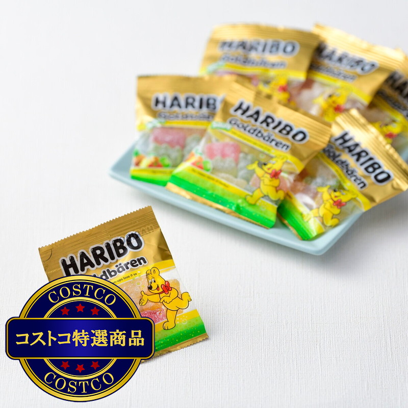 (コストコ) HARIBO サワーゴールドベア ドラム 870 g - 画像 (3)