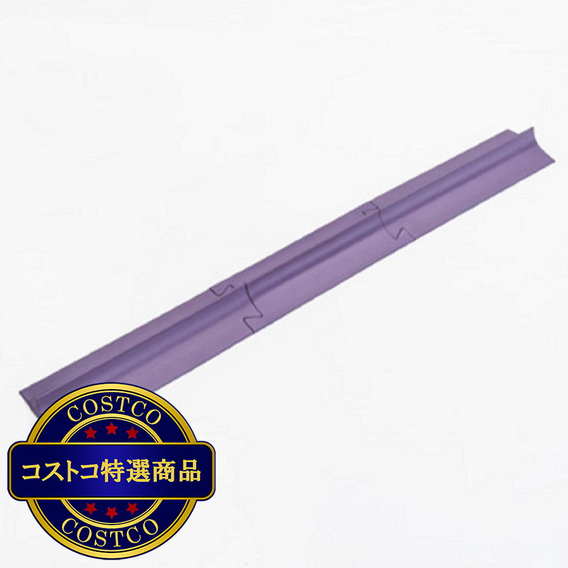 (コストコ) フランスベッド　すきまスペーサー