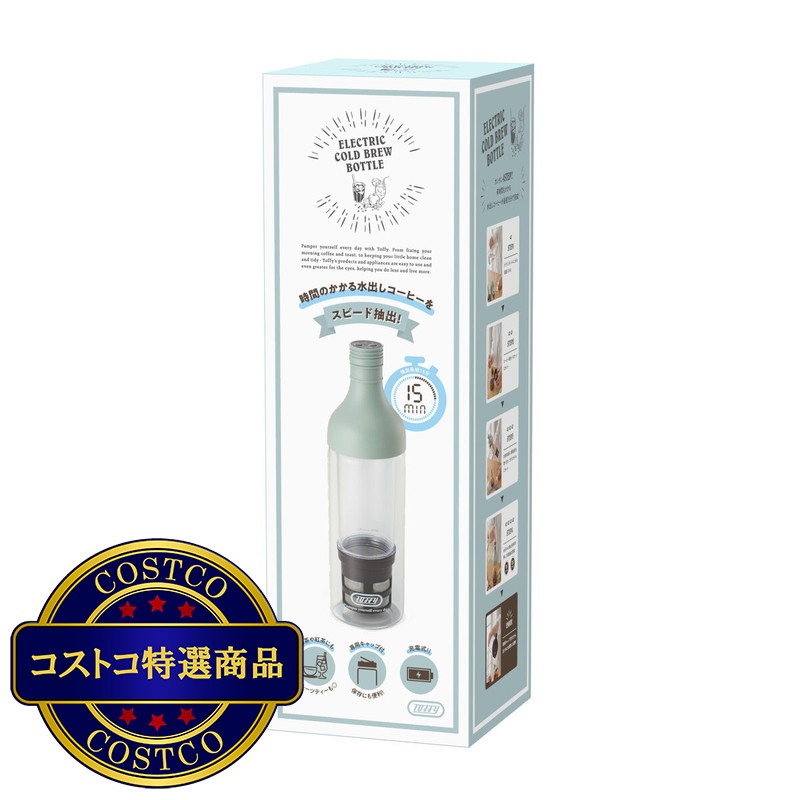 (コストコ) トフィー 電動コールドブリューボトル K-CM11 - 画像 (3)