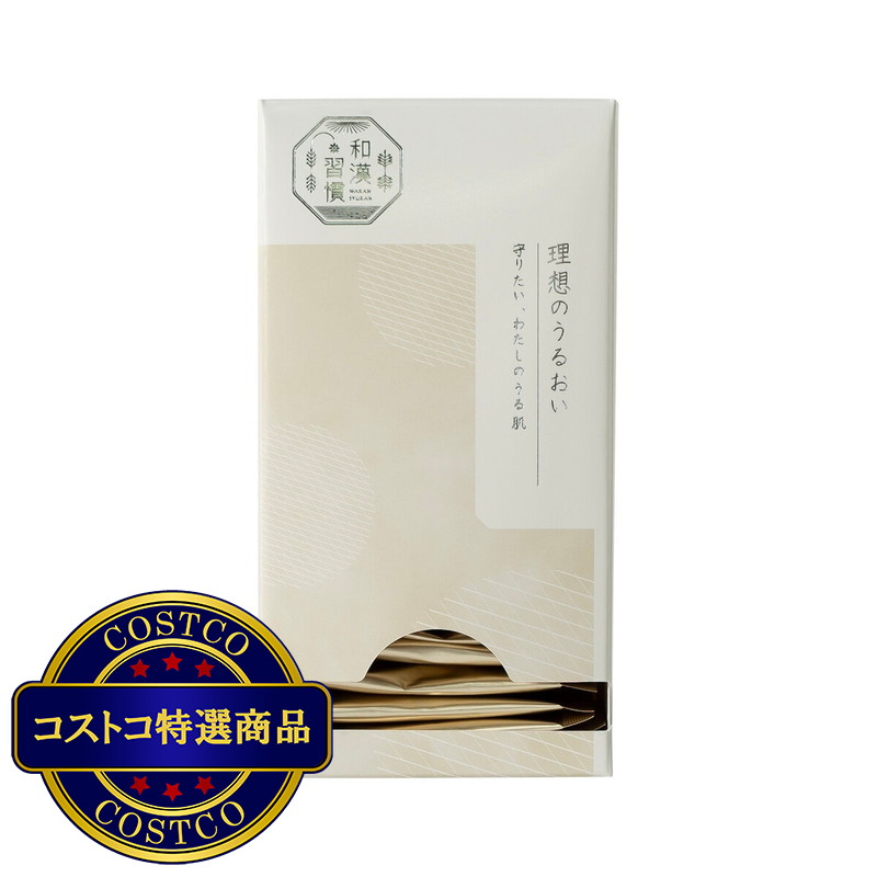 (コストコ) 生活の木 整う和漢習慣タブレット 理想のうるおい 120粒 - 画像 (2)