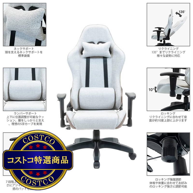 (コストコ) イトーキ クロスフォーカスコンパクトチェア - 画像 (4)
