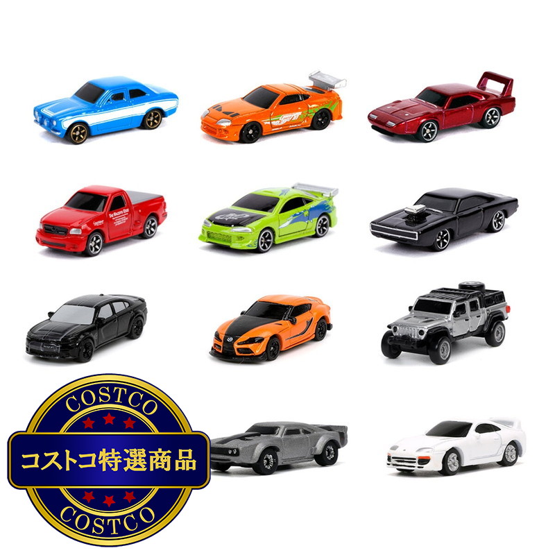 (コストコ) ワイルドスピード ナノサイズミニカー 24個入り - 画像 (3)