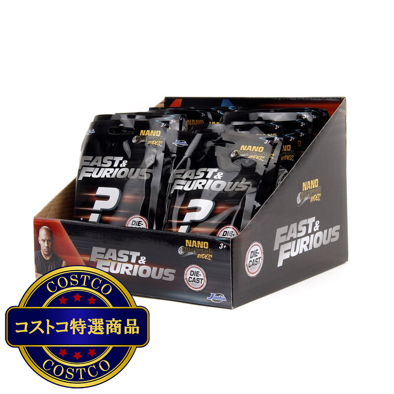 (コストコ) ワイルドスピード ナノサイズミニカー 24個入り - 画像 (4)