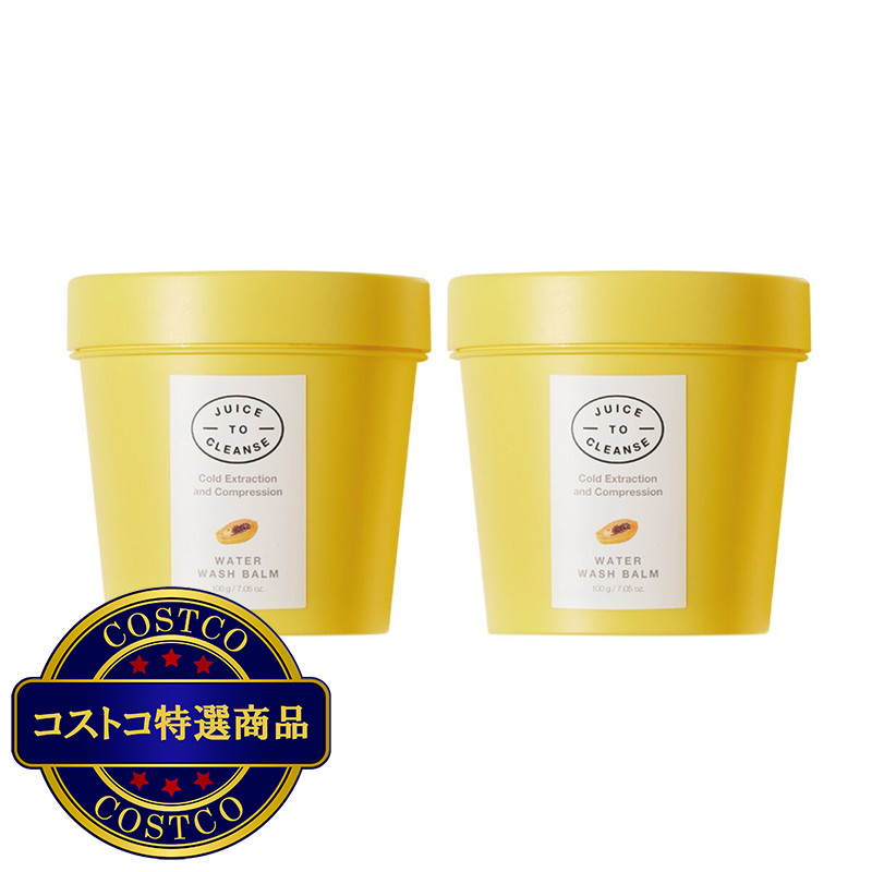 (コストコ) JUICE TO CLEANSE (ジュース トゥ クレンズ) ウォーターウォッシュバーム 100g x 2
