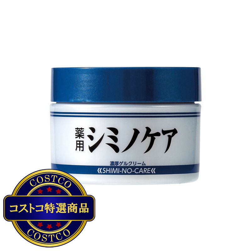 (コストコ) 薬用シミノケア ホワイトニング 濃厚ゲルクリーム